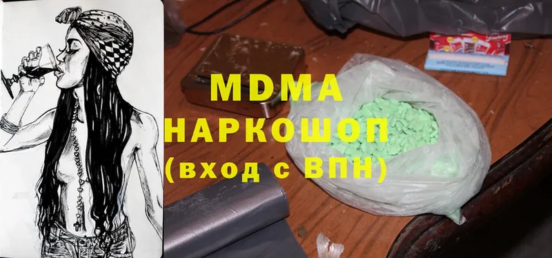 MDMA VHQ  как найти закладки  Кудрово 